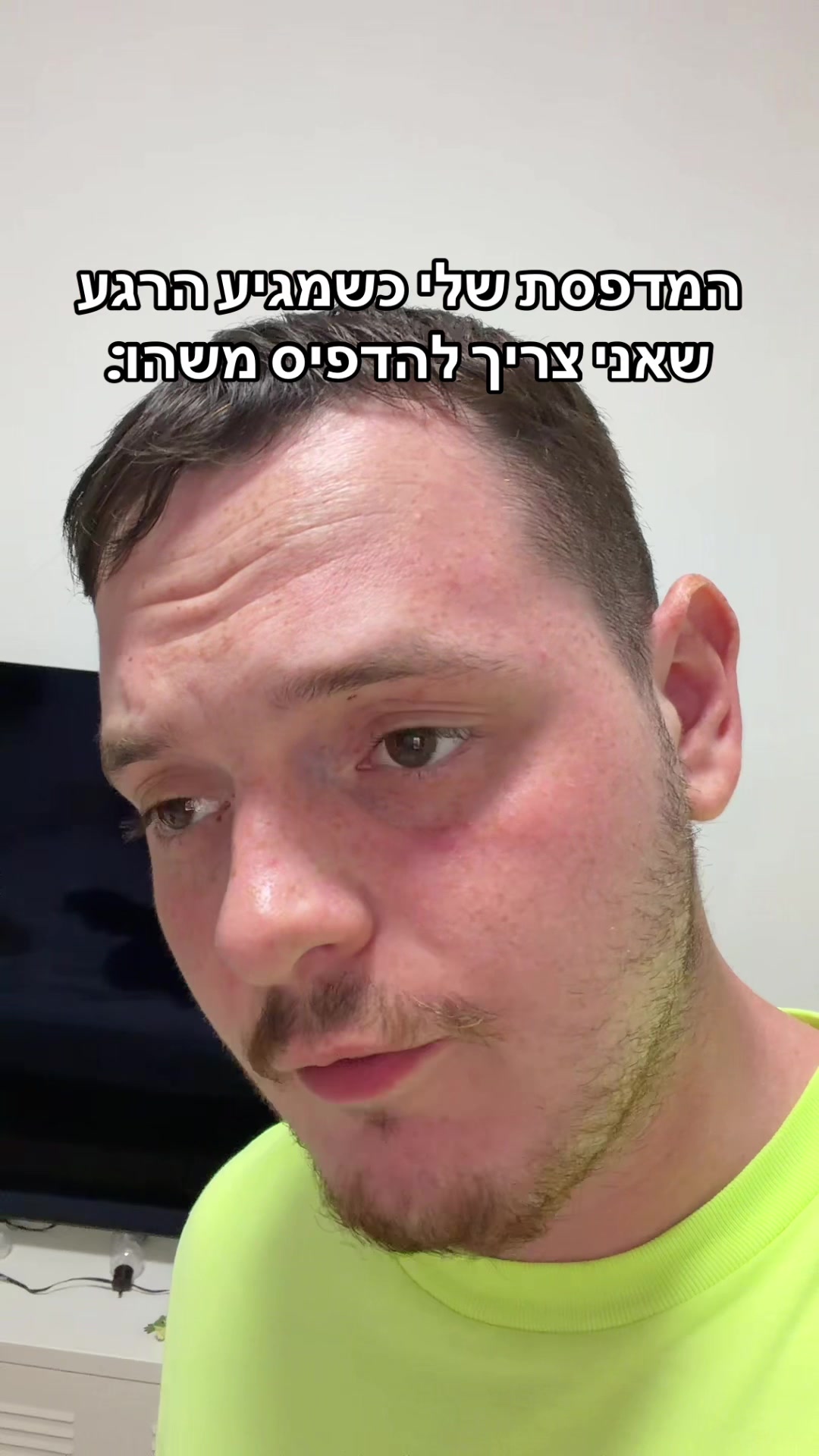 @דניס טל