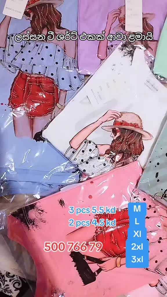 @S.L.Online