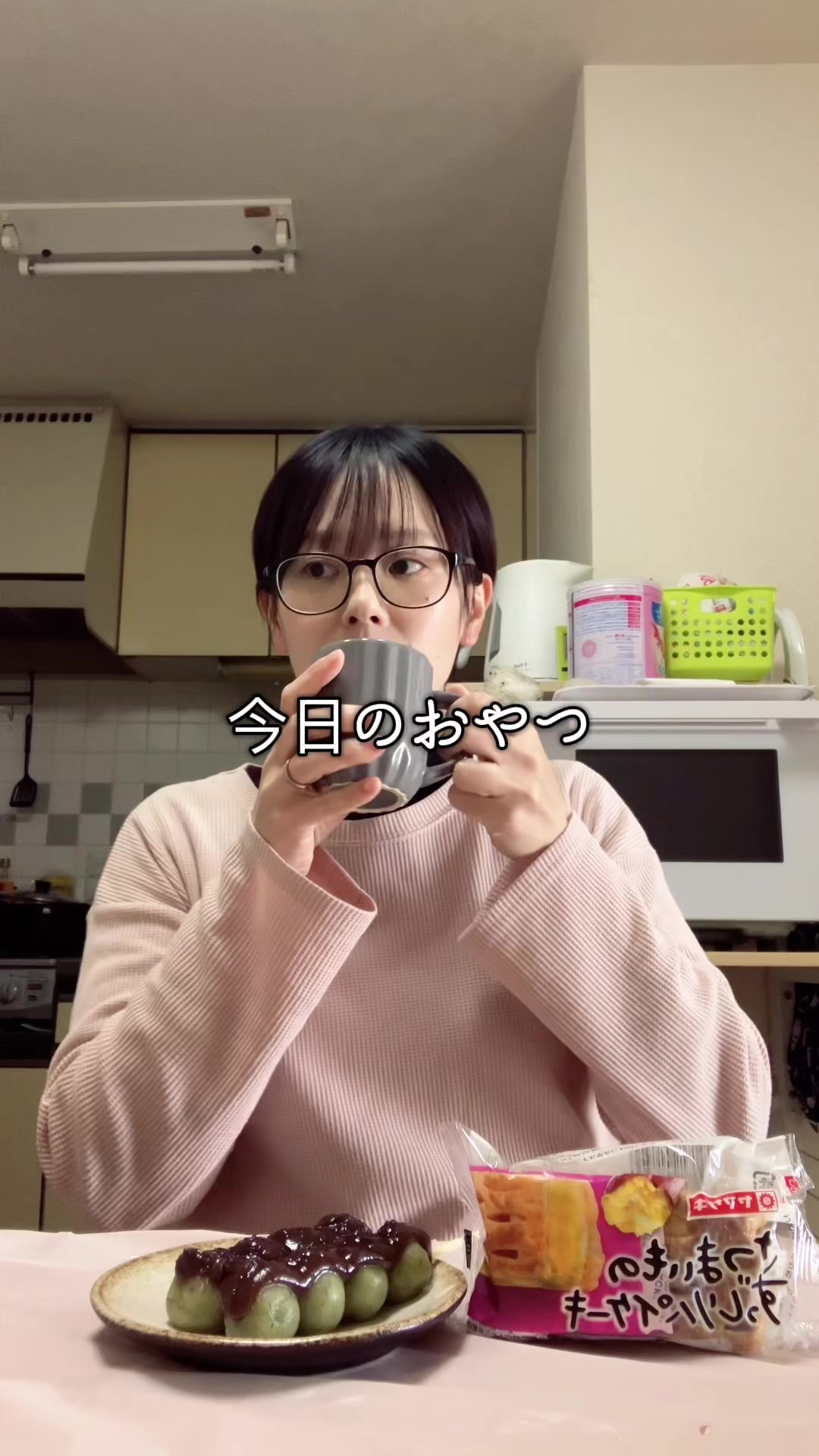 @ゆいこ。の色々