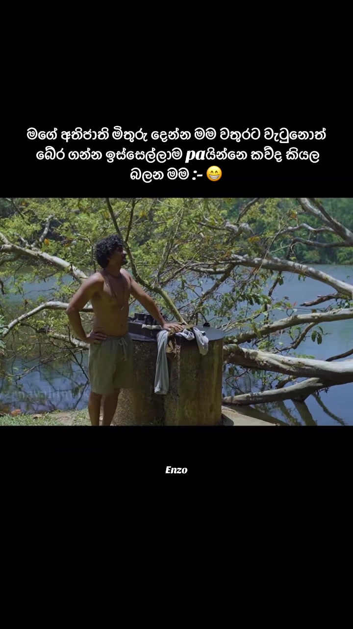 @E_N_Z_O. 🤍