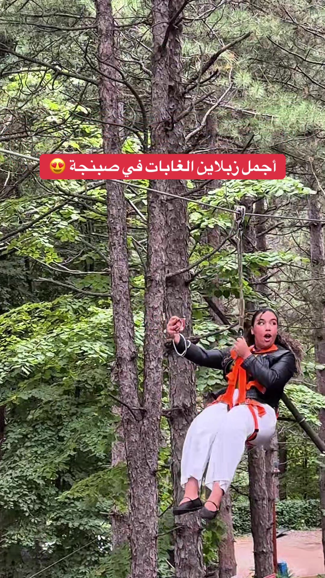 @رحلات صبنجة ومعشوقية 🇹🇷