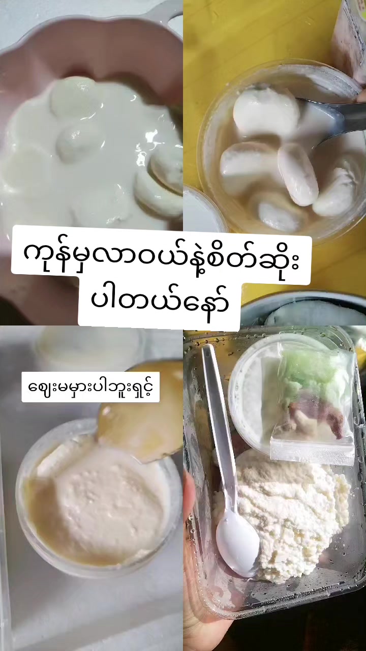 @zunthetpaing