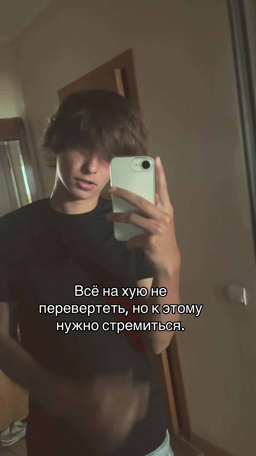 @Дрип Вадяна