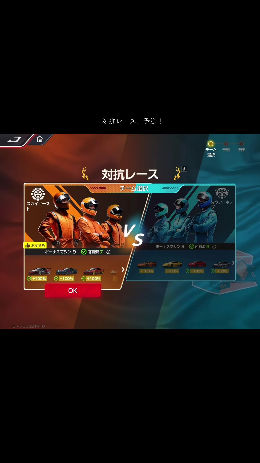 @takug_sun