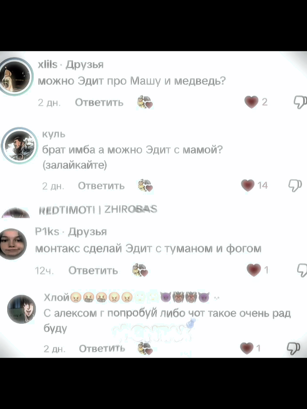 @MONTAX