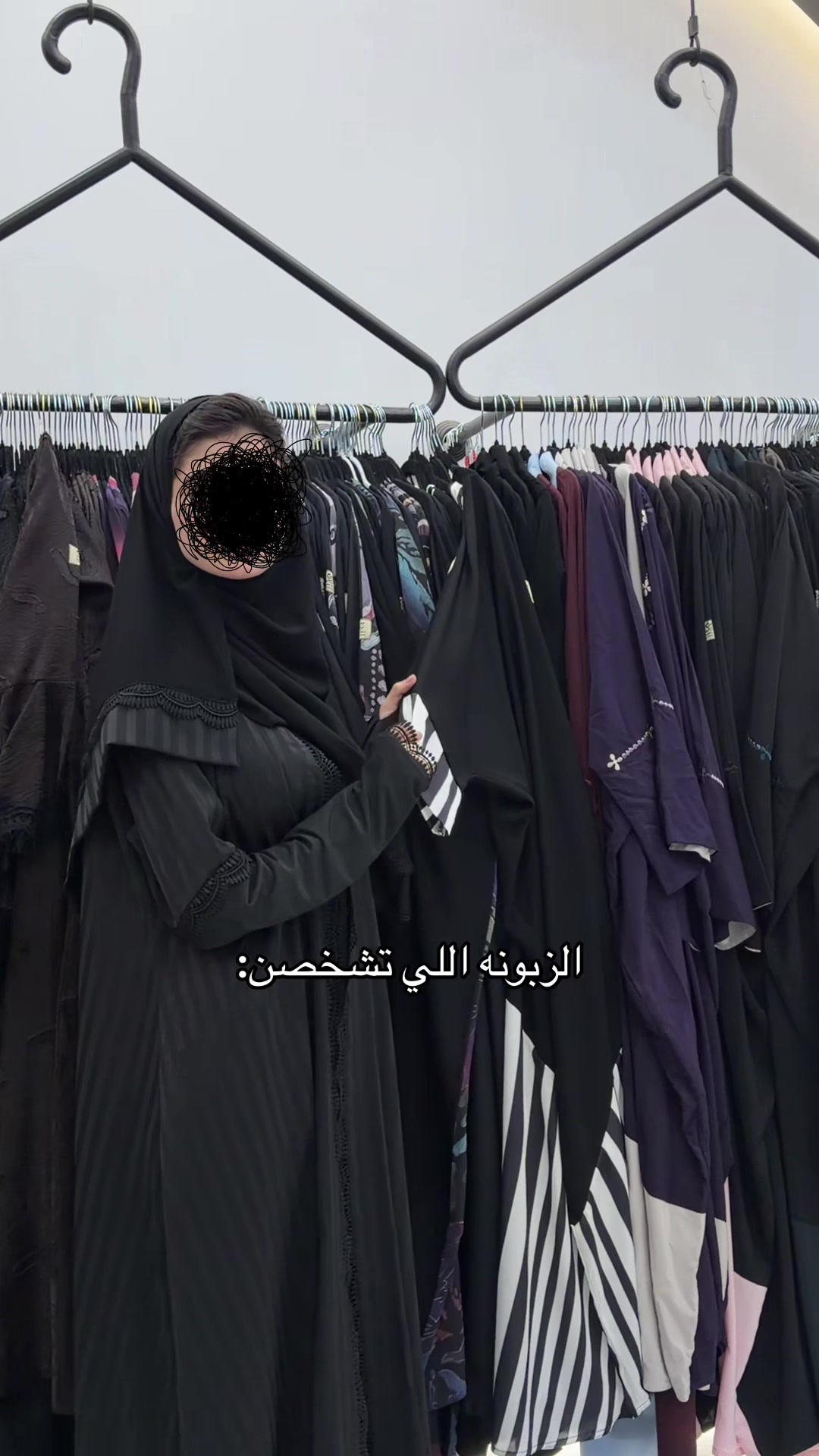 @لحظه ظهور للعبايات