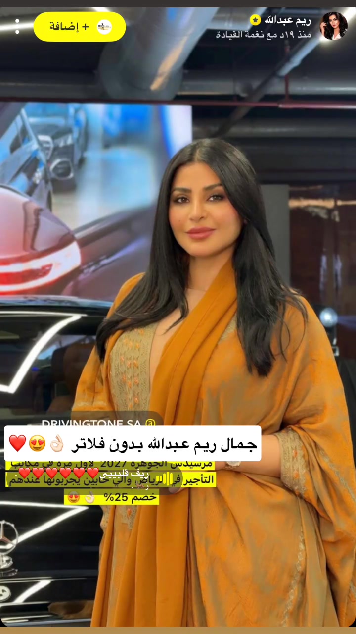 @فانز ريم عبدالله ✨