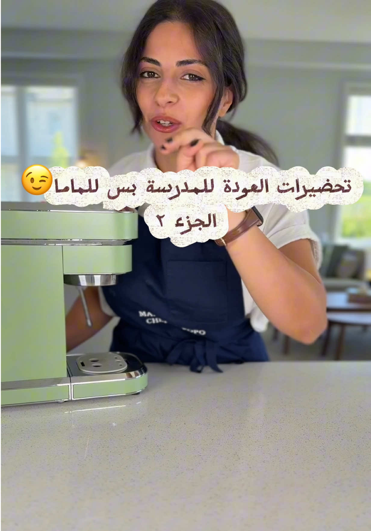 @Mama de Popo