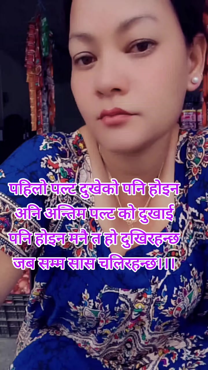 @Mina kunwar