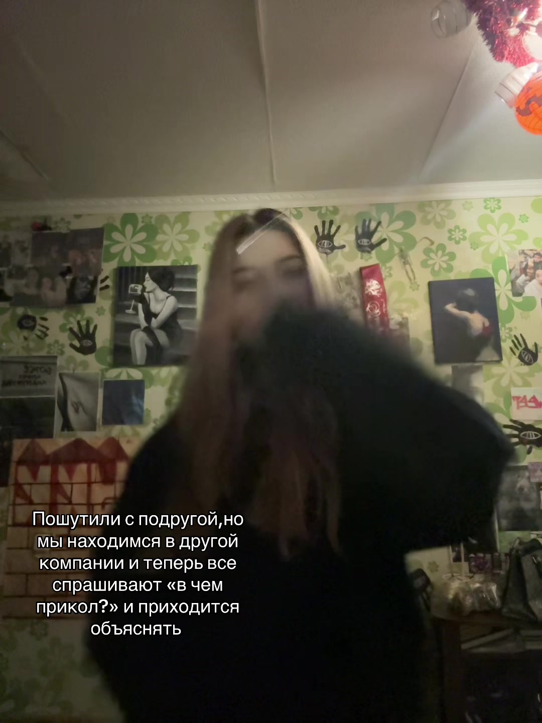 @Тгк:Люлька🥷🏻🛍️