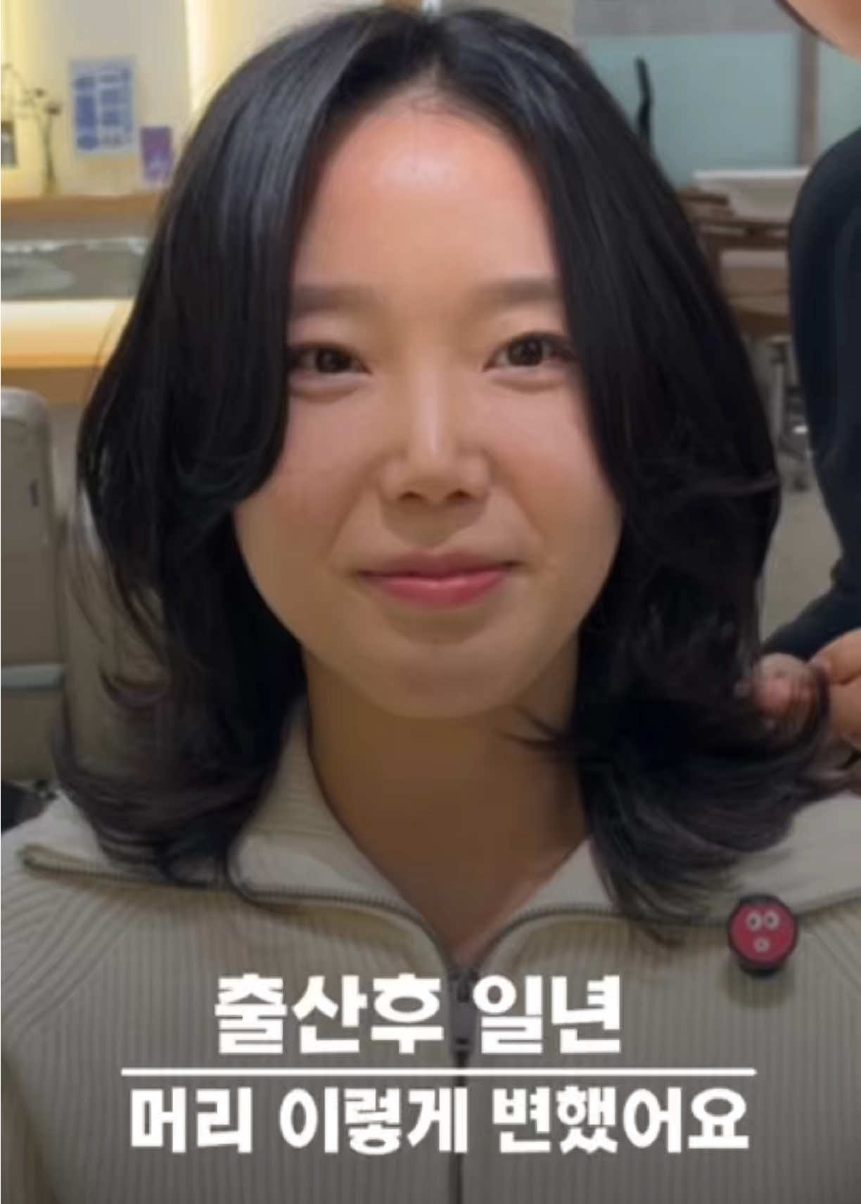 @윤정ㅣ 펌&bull;컬기준