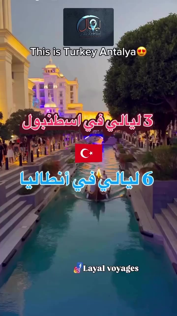 @layaltourisme