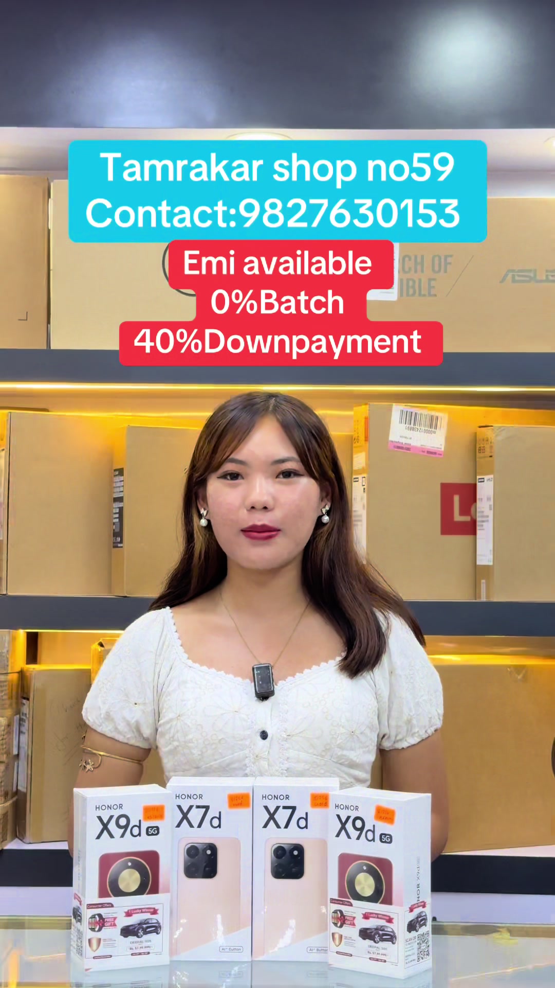@Gadgets EMI