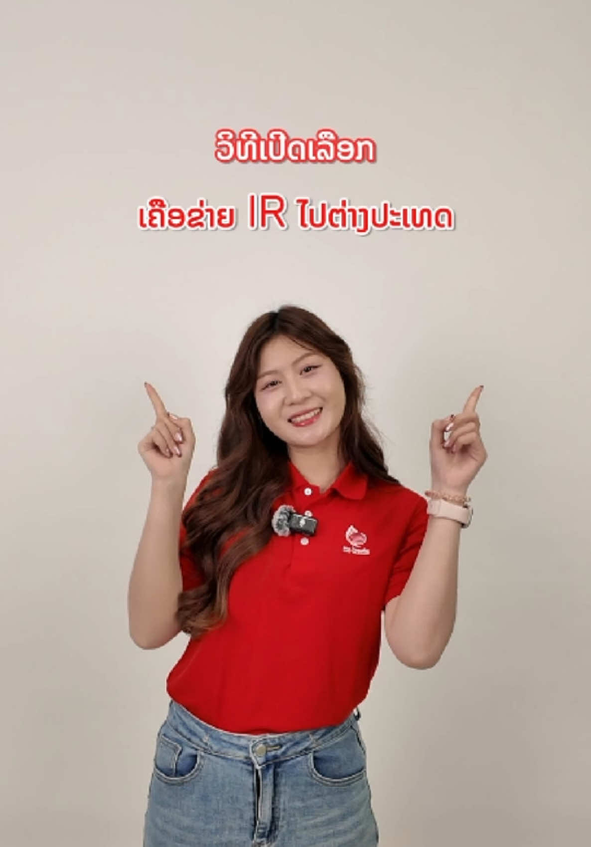 @Lao Telecom