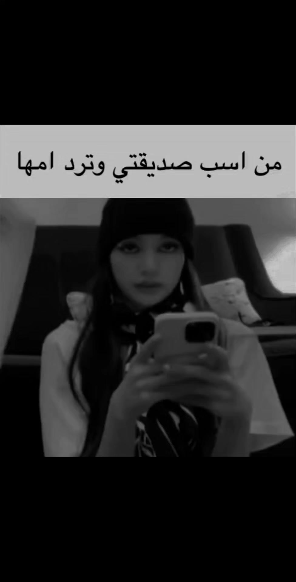 @✞︎ أماريس - ألِ مَهـابِر 𓏺 .