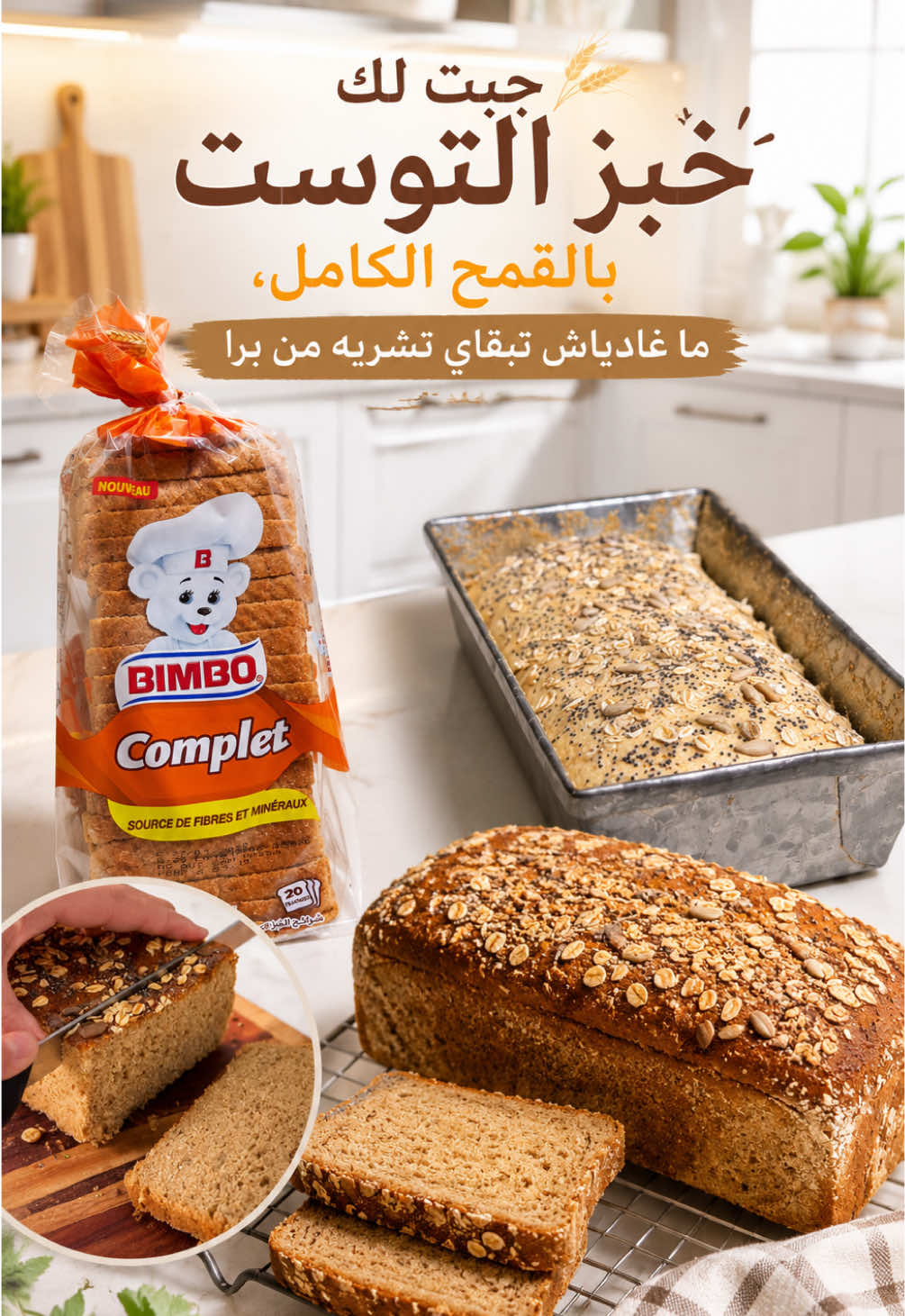 @شهيوات ام عمران و سليمان