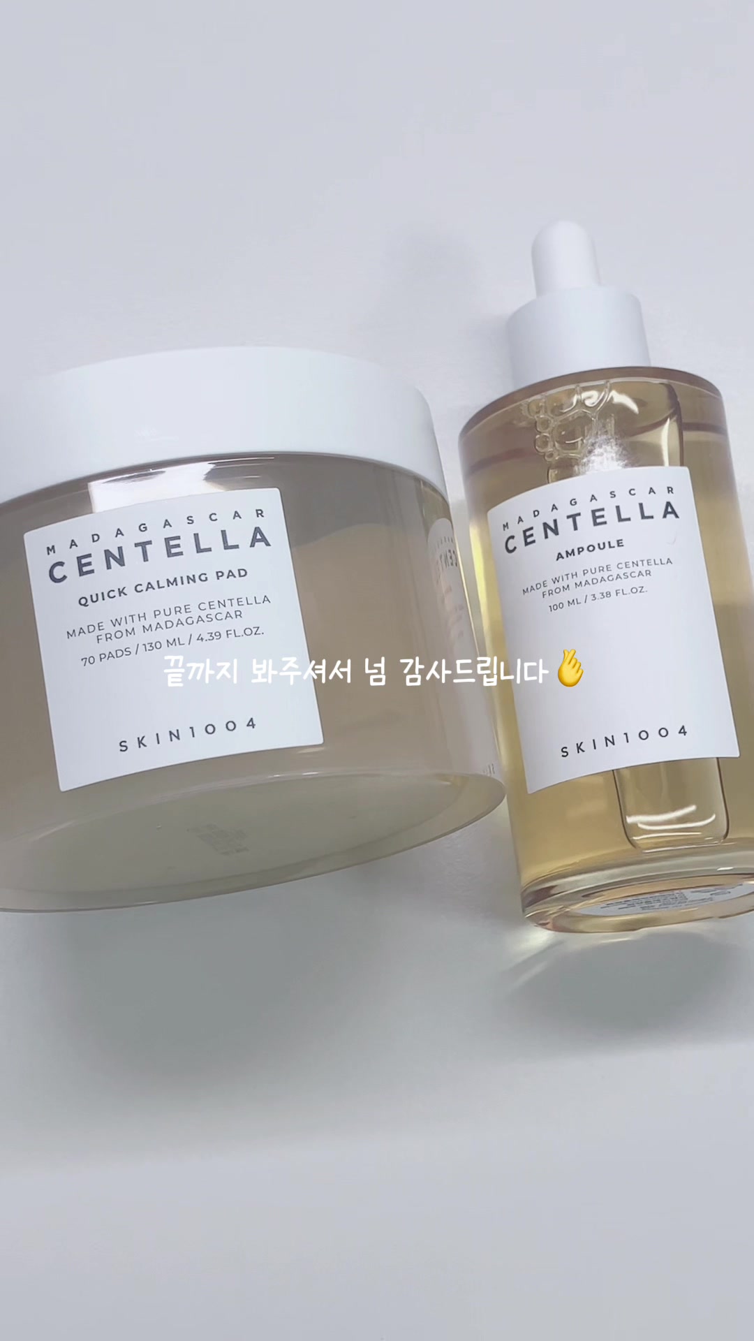 @장조림