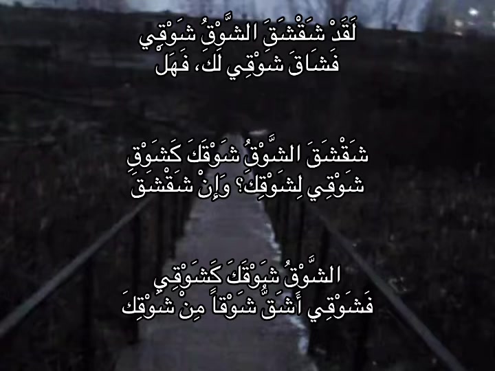 @بَلْوَة