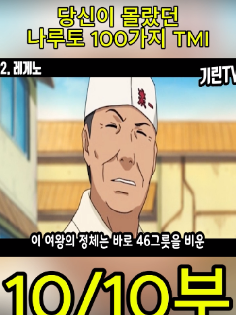 @흥미로운 이야기