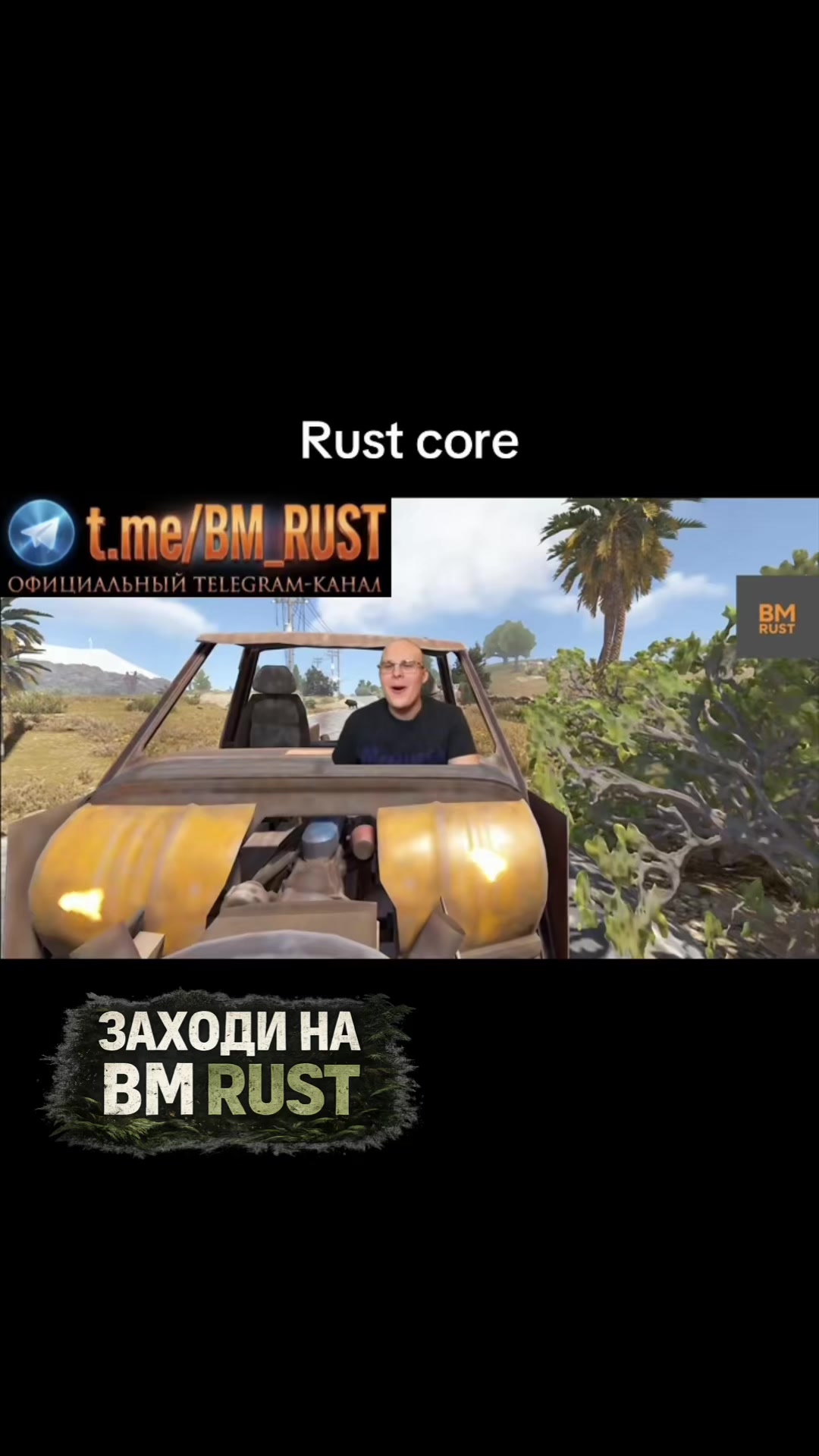 @Max