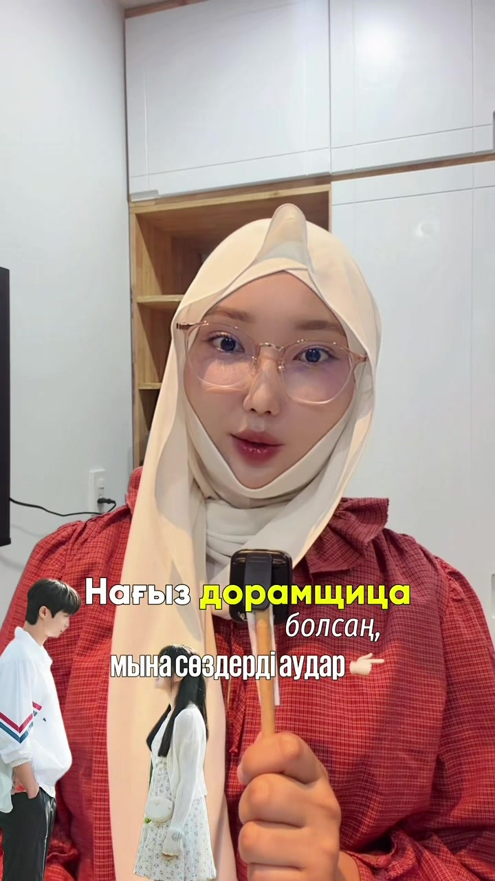 @Түймедақ🌼