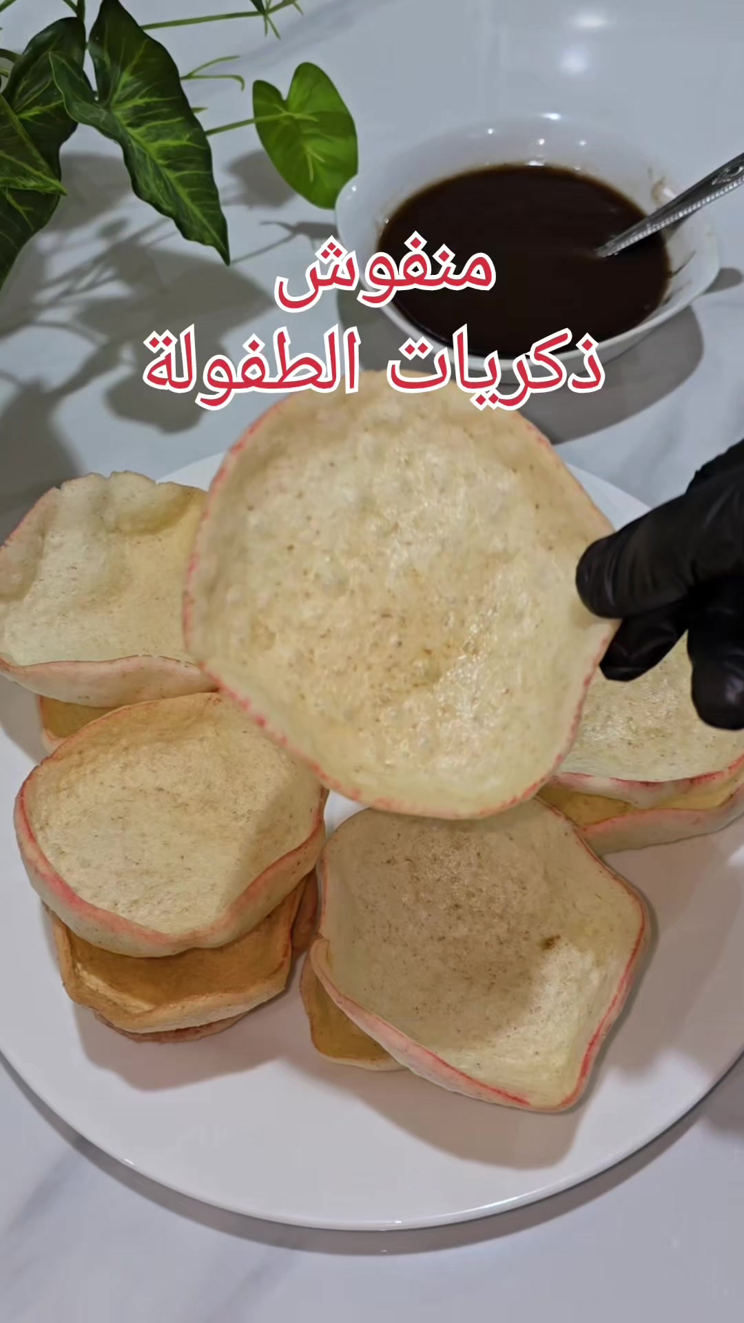 @مطبخ امي