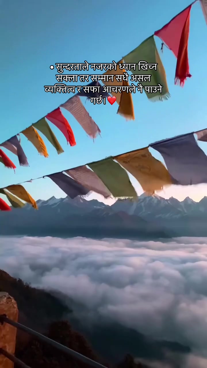 @प्रिन्स श्रेष्ठ