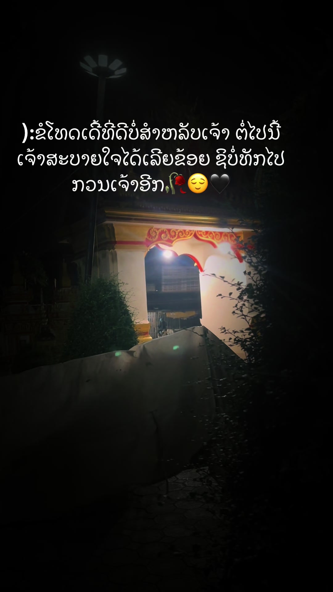@Story 2006๐ค
