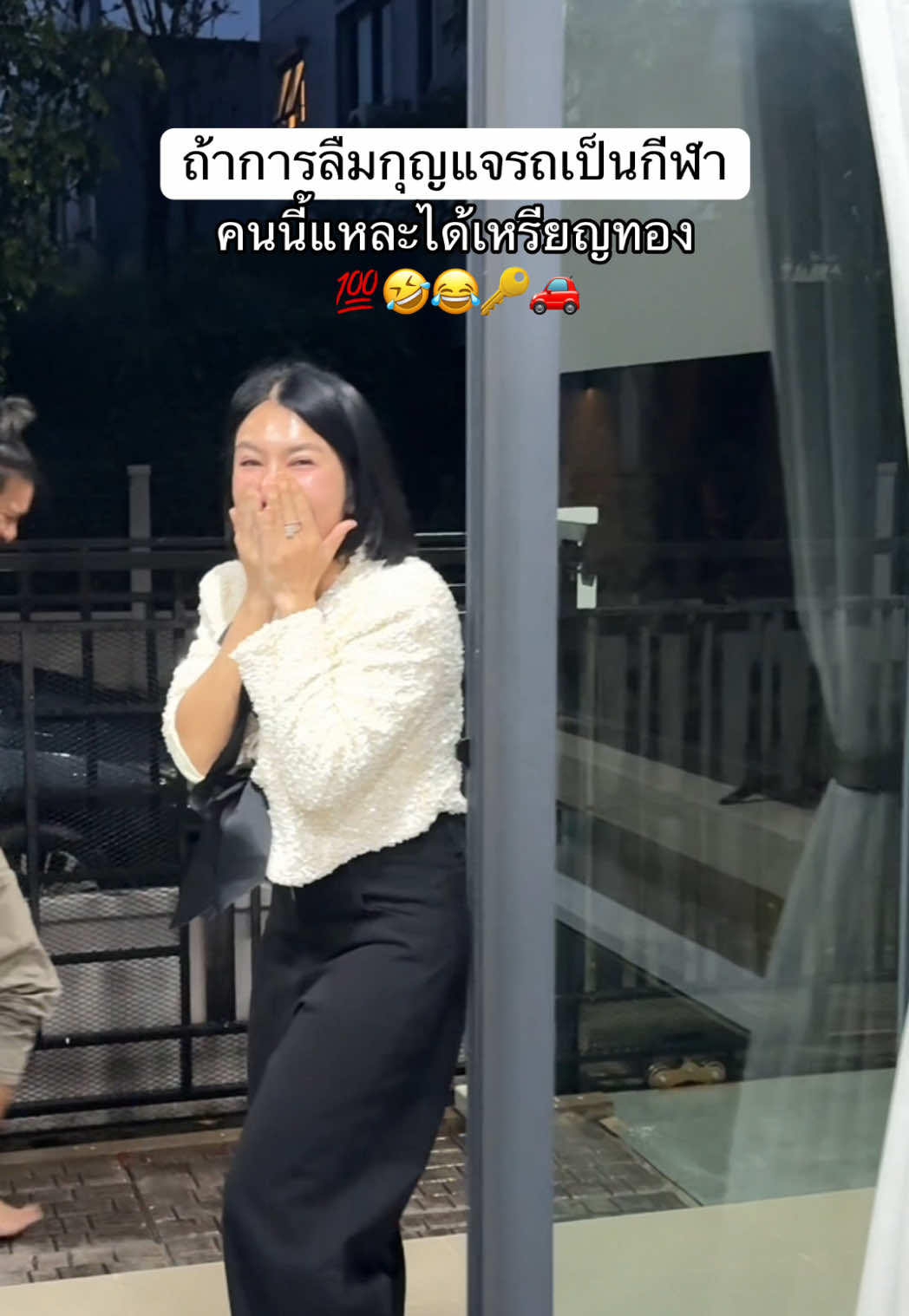 @น้ำอ้อยไฉไล (จริยา จริยา)