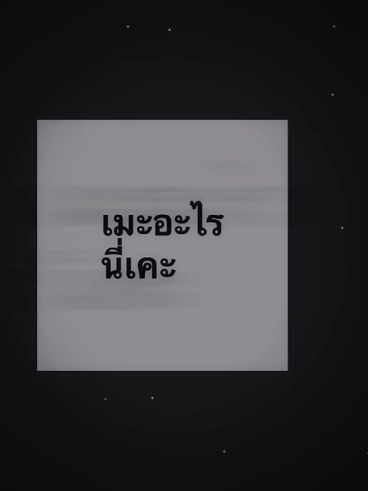 @★PhaSok★ツ