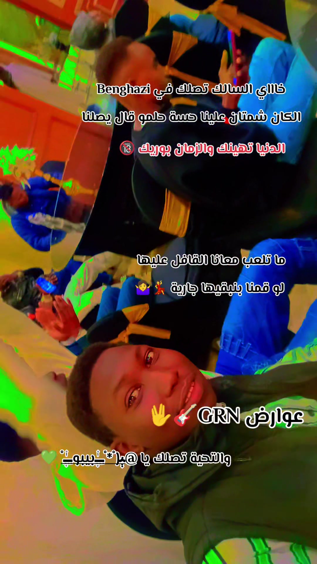 @عـᬼ🛡️⃟ـاشـق الـمـسـتـحـيـل⚔️