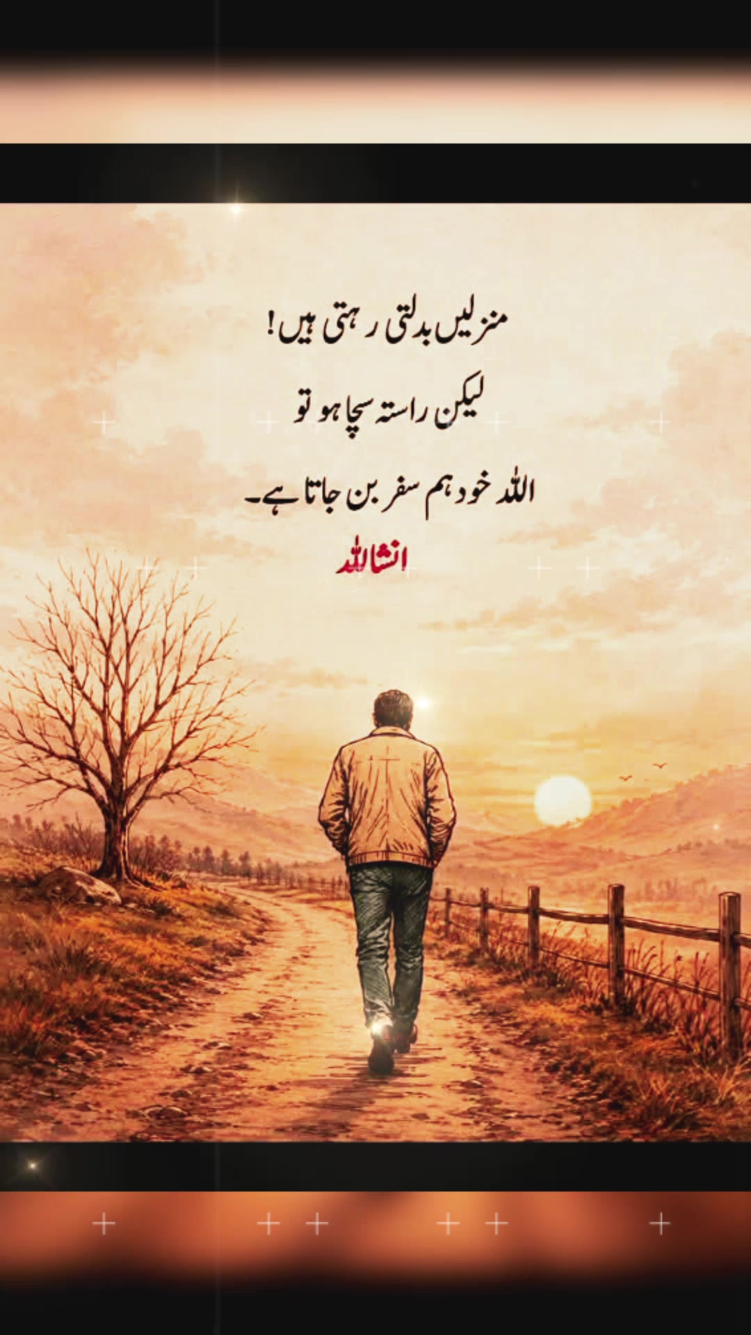 @❦︎❥︎mehar✰༆ ᶻᵘᵇᵃⁱʳ ༎ຶ✰