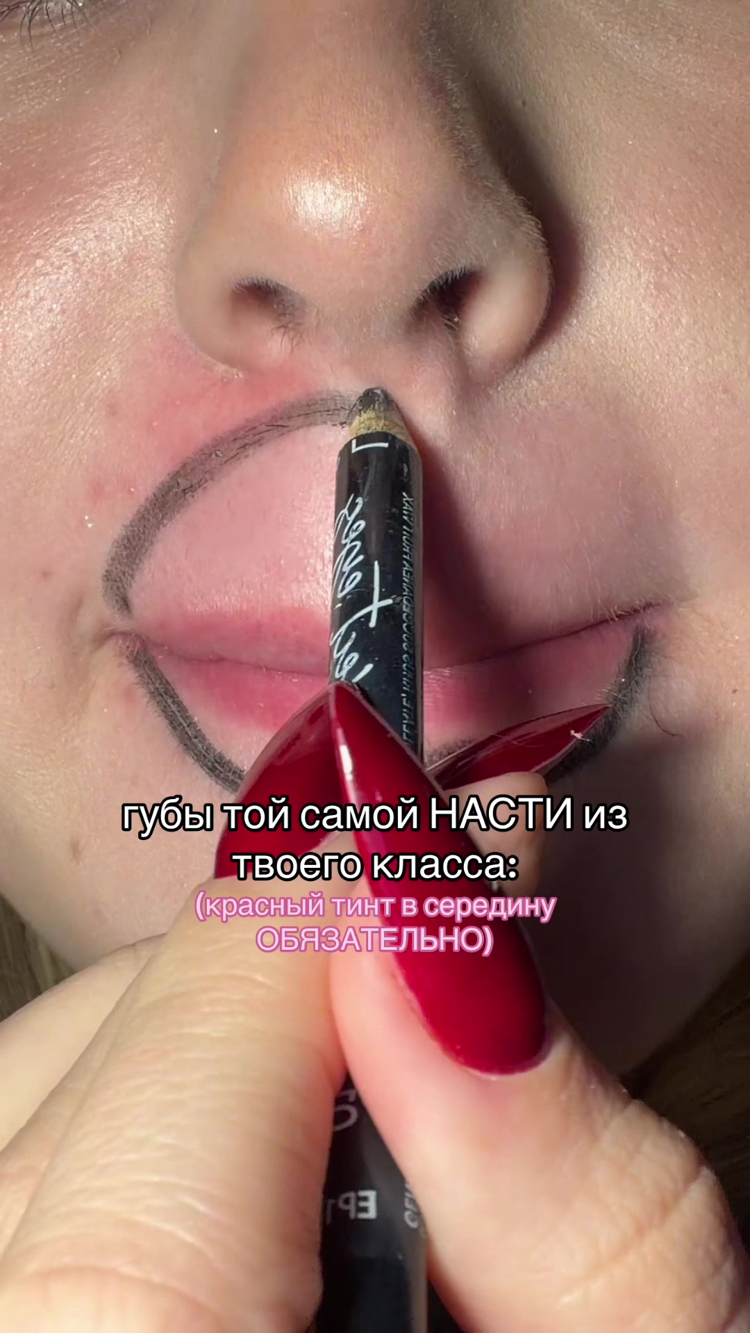 @lipcombovna