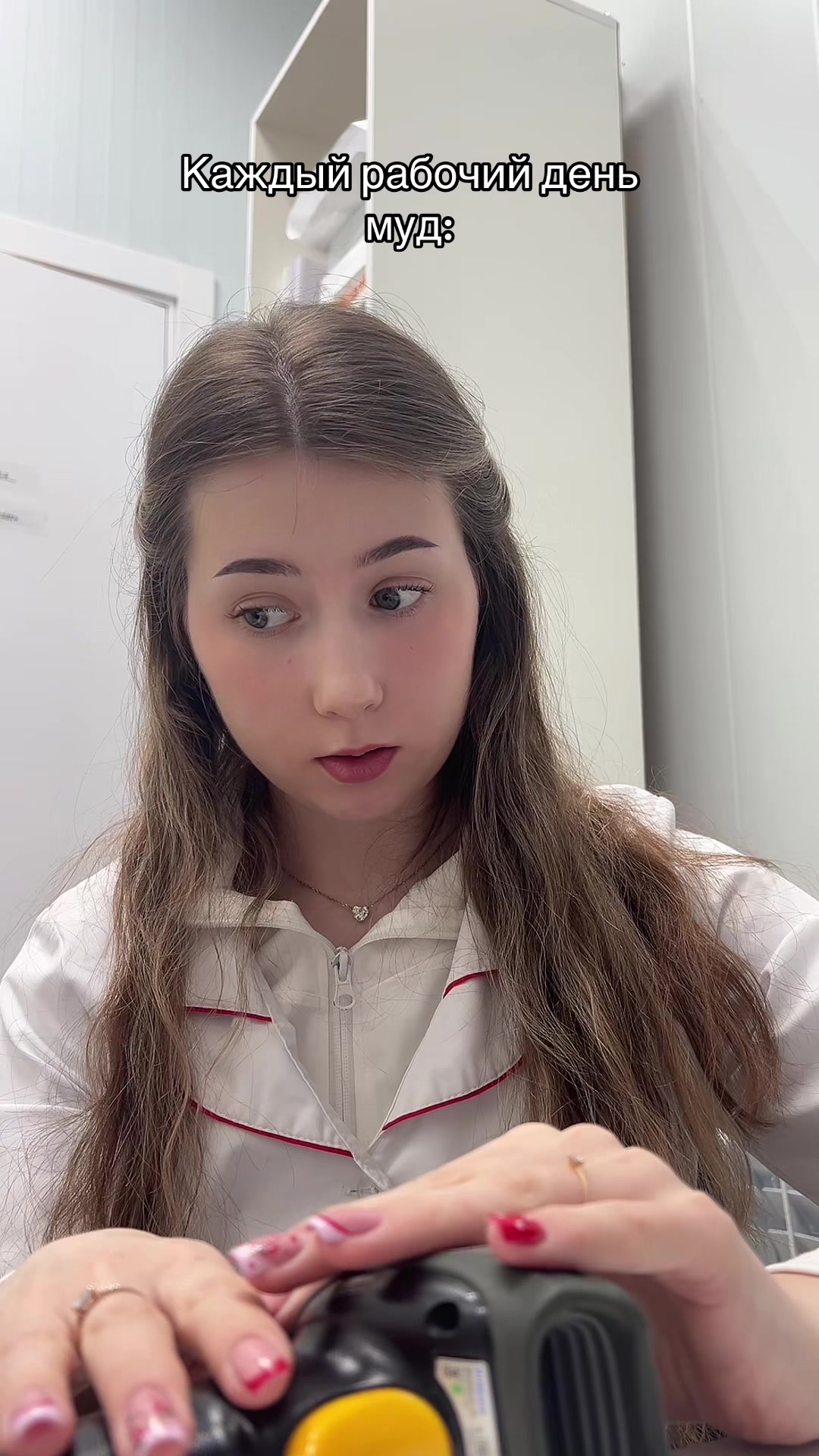 @Крис