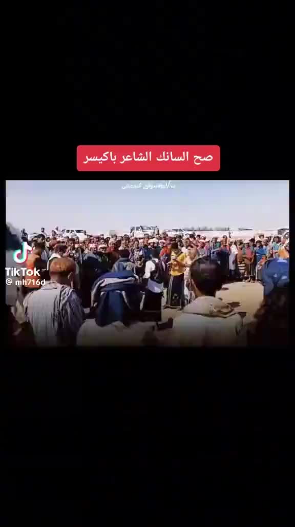 @الجنوب العربي