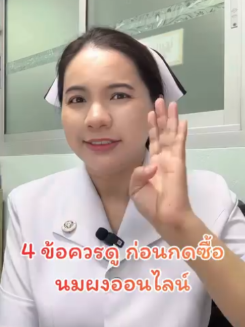 @พี่กัล แม่และเด็ก