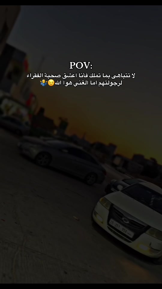 @﮼صطيف 👌🏼📌