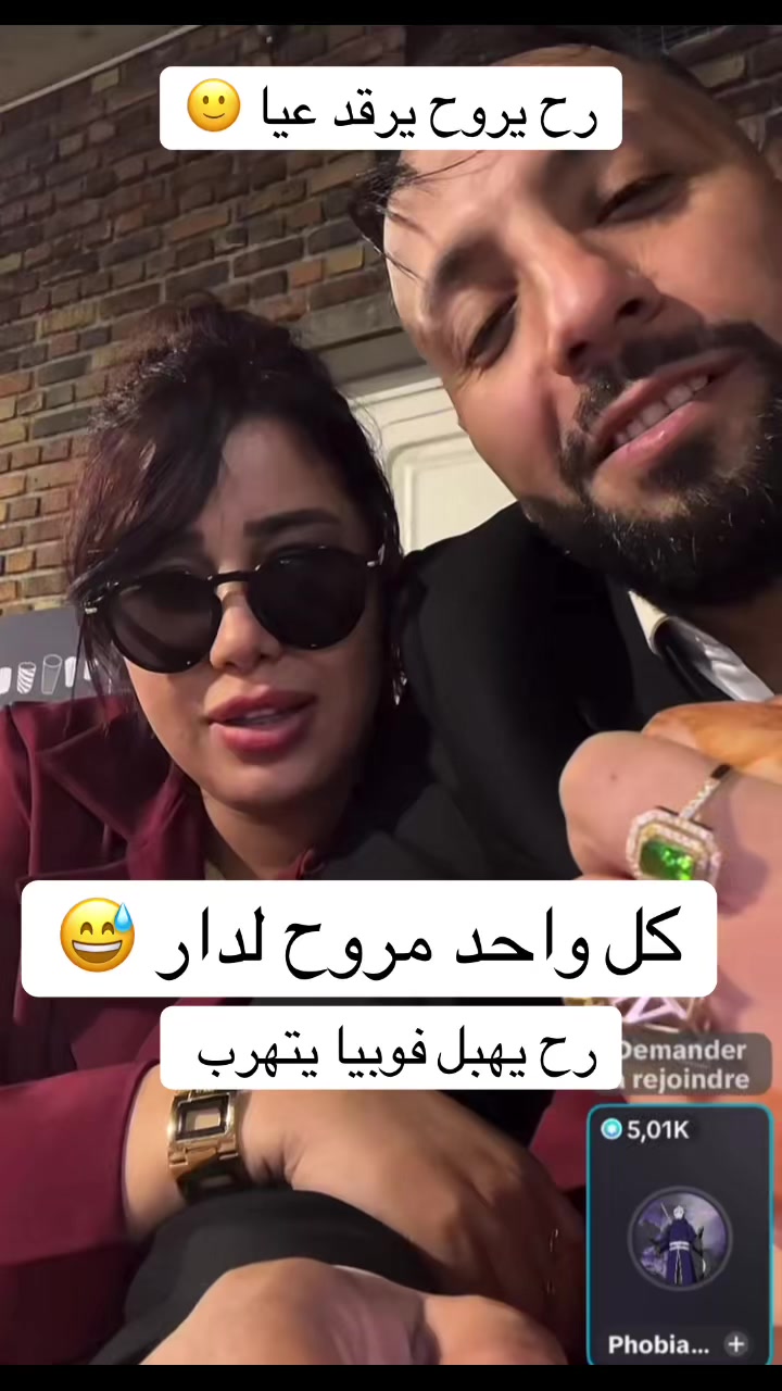 @مصممة