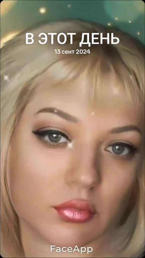 @Лина