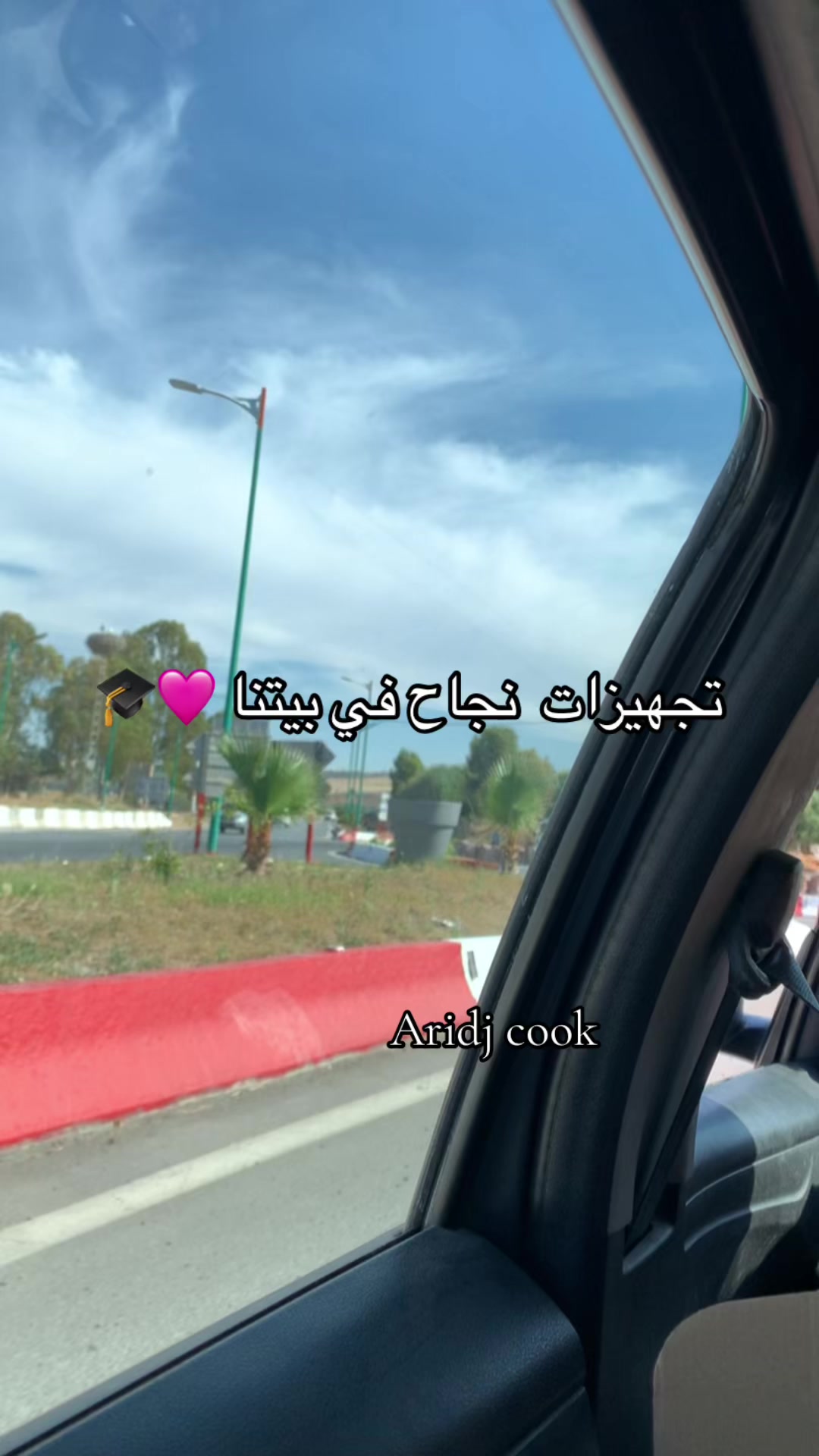 @aridj Cook