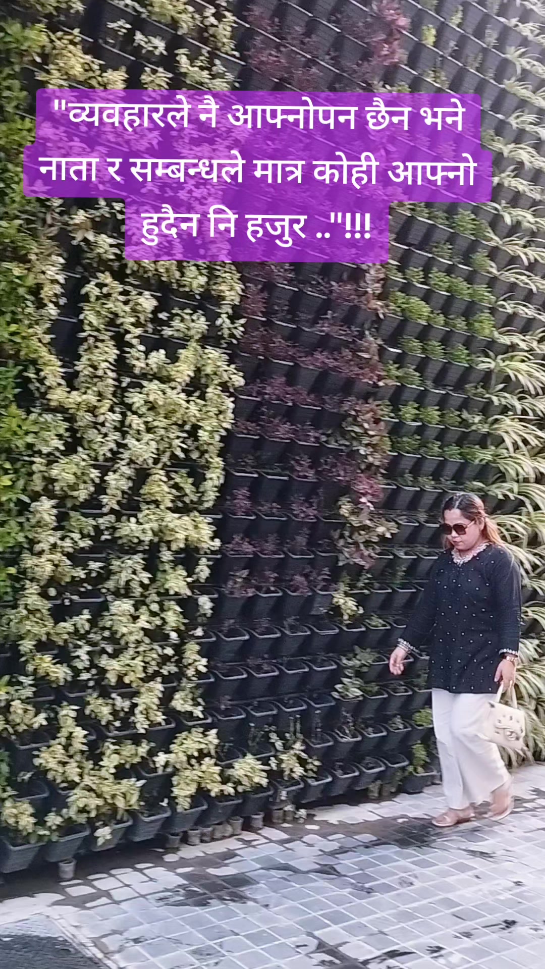 @Sarita Khadka