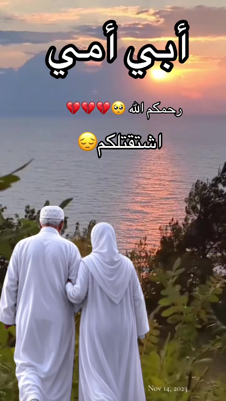 @صـدقـة جـاريـة 💔🥀