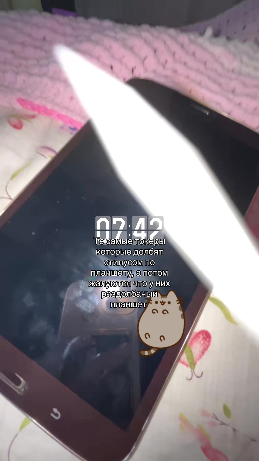@🥥~𝑨𝒓𝒂𝒗𝑰𝒂 ྀིྀི🦢