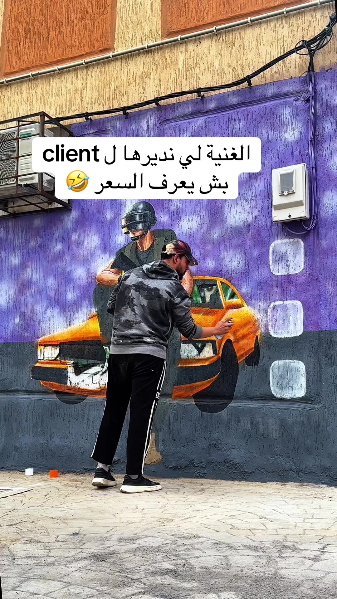 @SidUp ART