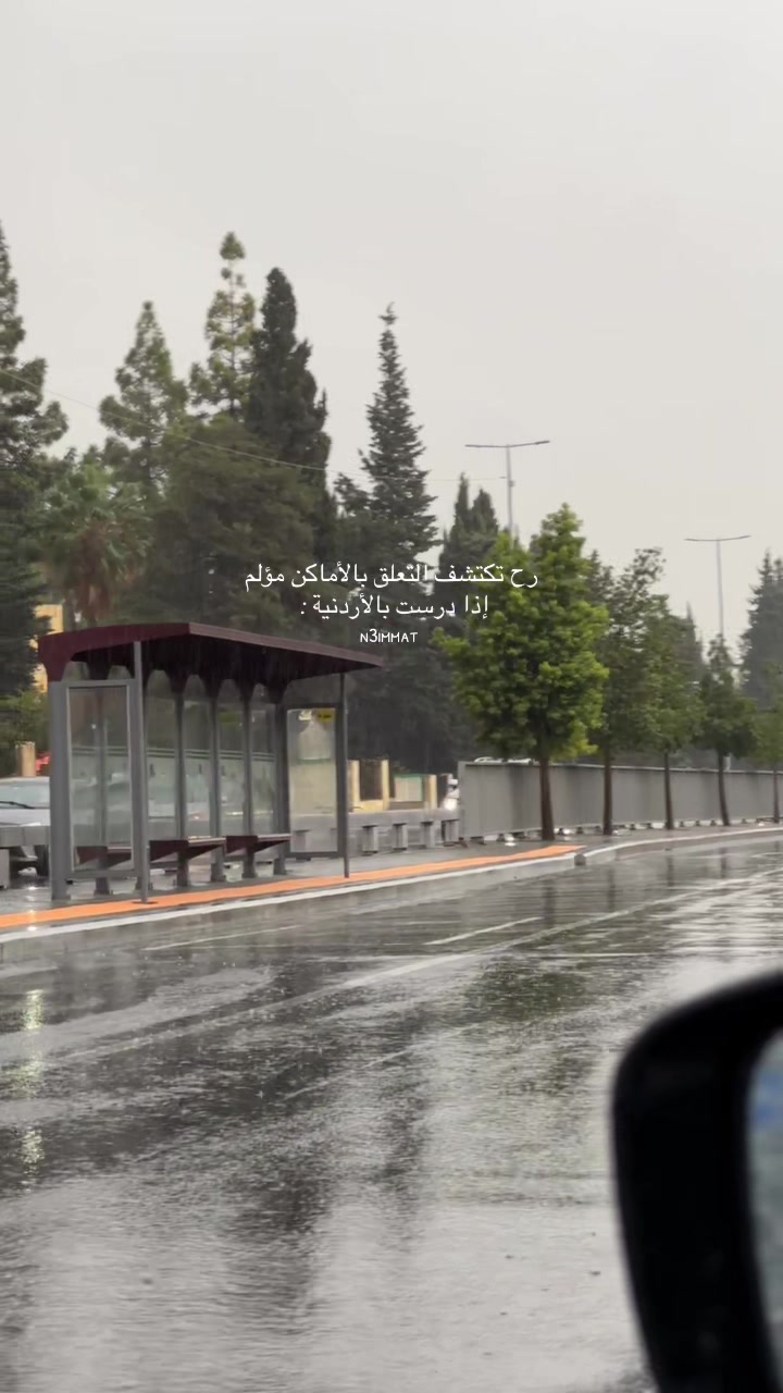@مَـــ الـنعيمّـات