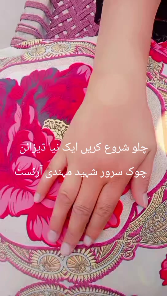@mehndi by maitlas sistr