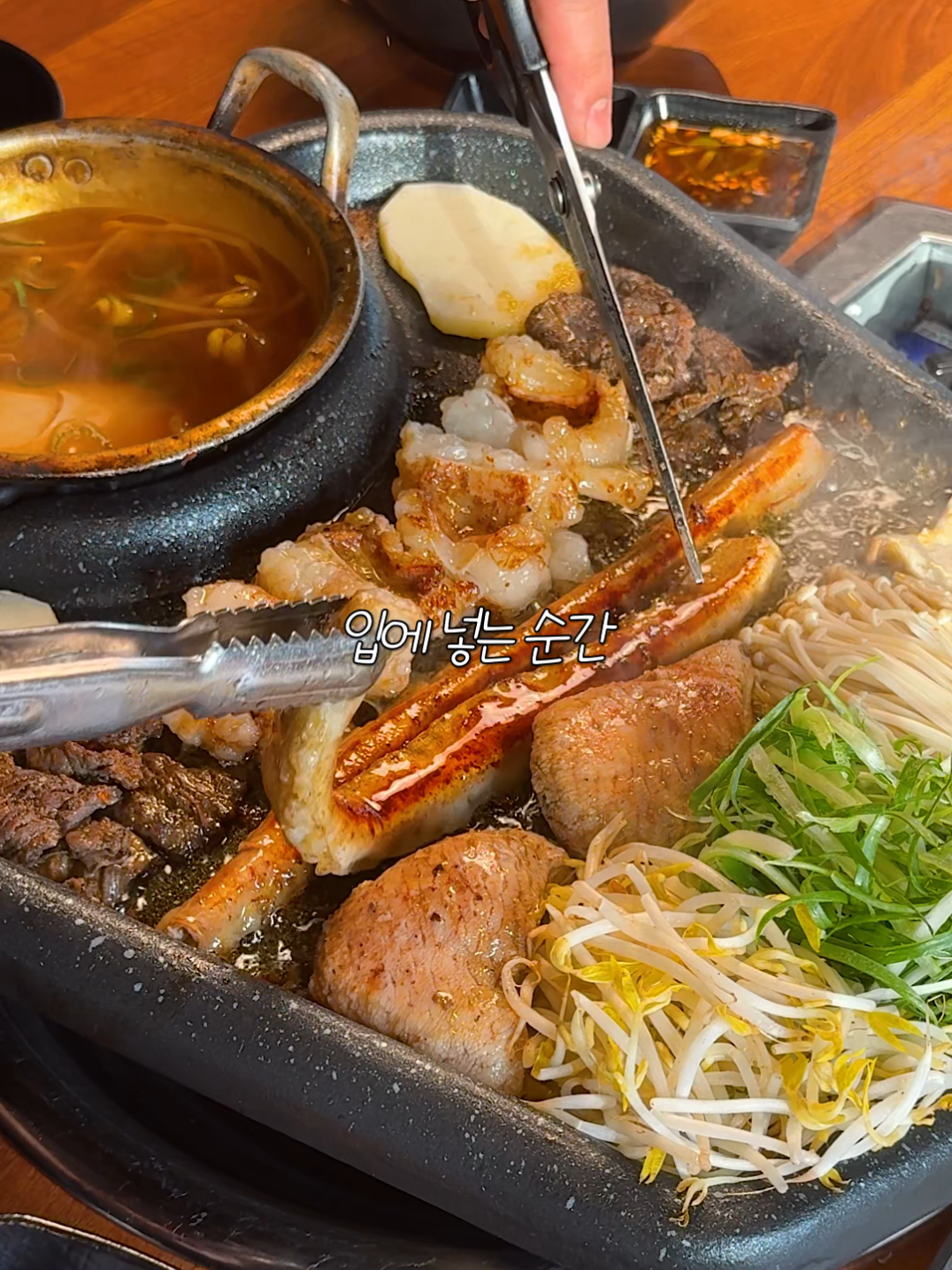 @맛플렉스