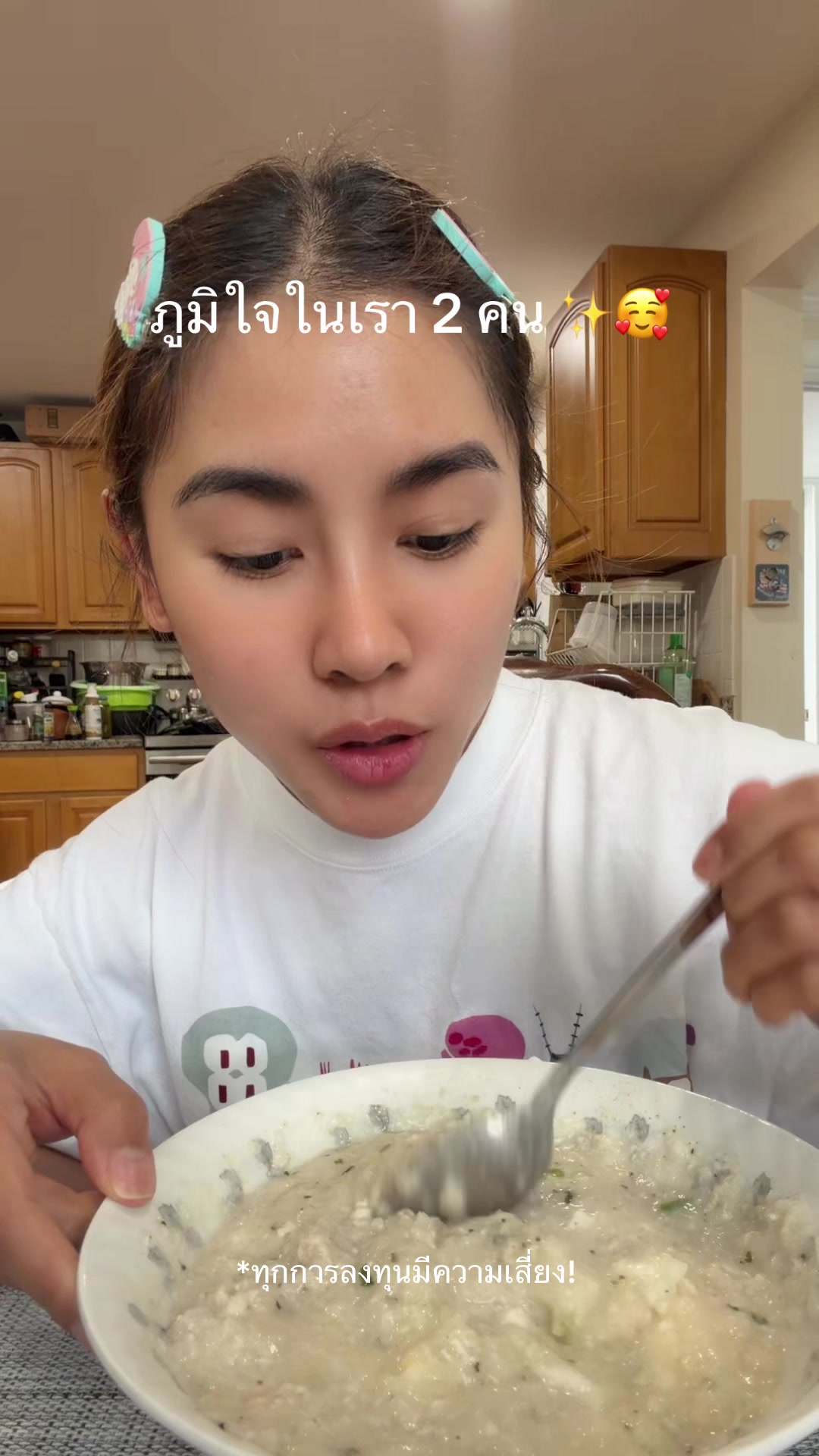 @Lyla in USA