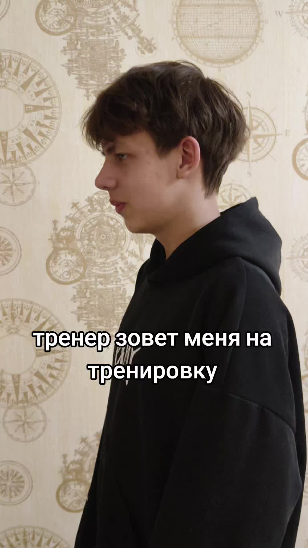 @шик шик