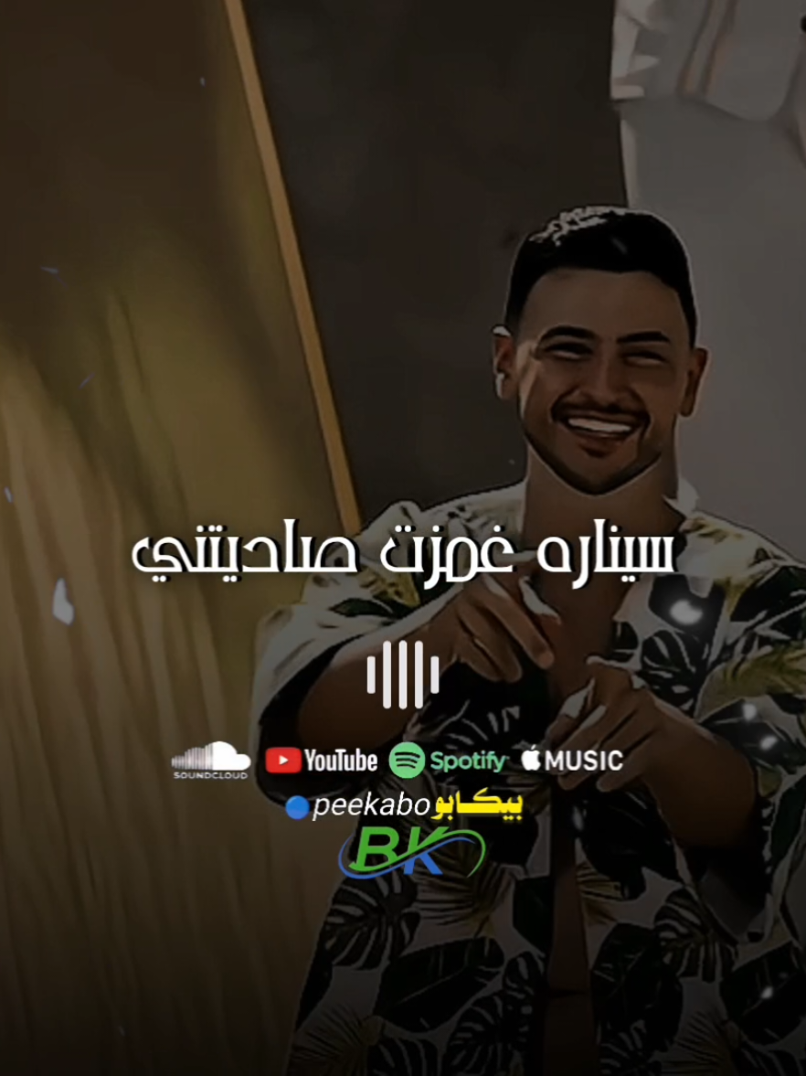 @بيڪابو ||| 🔵